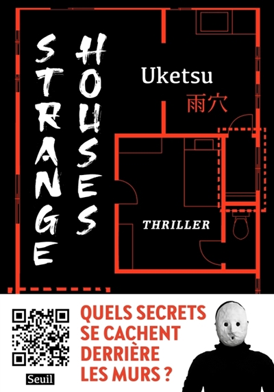 9782021602722