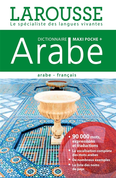 9782036043350