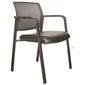 Stackable Guest Chair