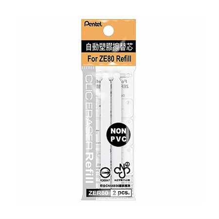 Refills For Clic Eraser