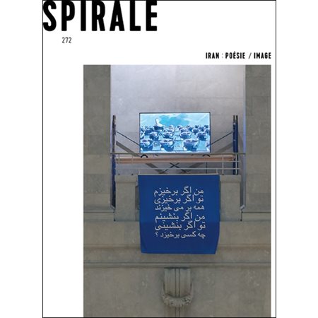 Iran : Poésie  /  Image, Tome 272, Spirale