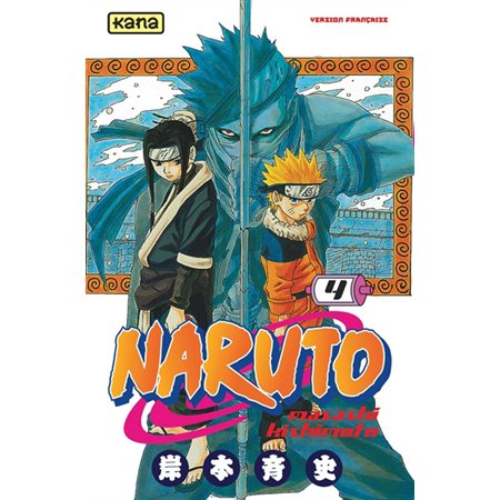 Naruto #4