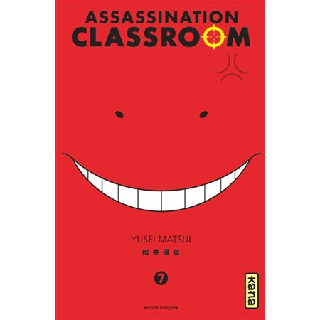 Assassination classroom #7