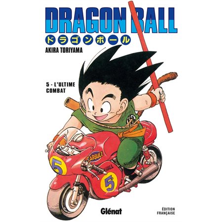 Dragon Ball #5