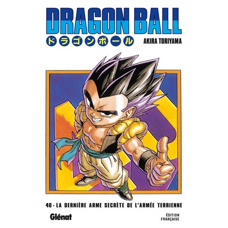 Dragon Ball #40 La derniere arme secrete de l'armee terrienne