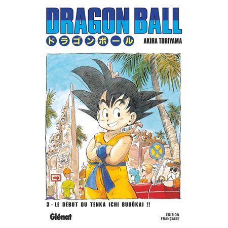 Dragon Ball #3