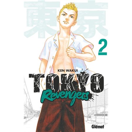 Tokyo Revengers #2