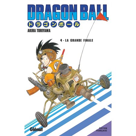 Dragon Ball #4