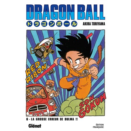 Dragon Ball #6