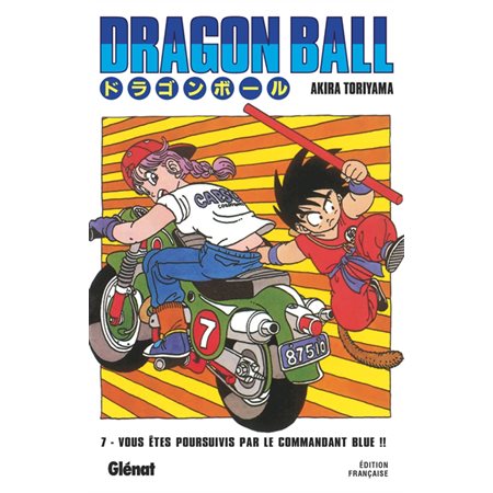 Dragon Ball #7