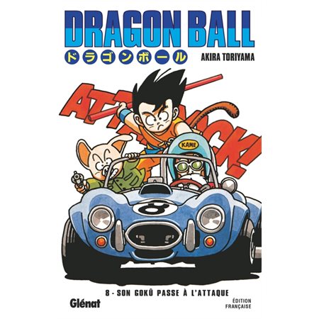 Dragon Ball #8