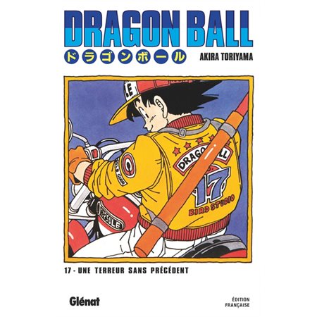 Dragon Ball #17