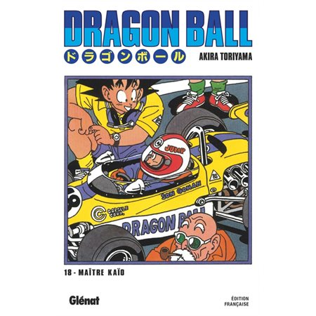 Dragon Ball #18
