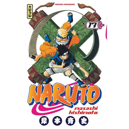 Naruto #17