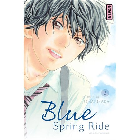 Blue spring ride #2