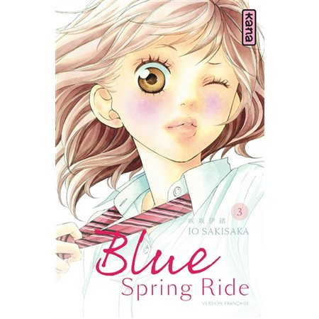 Blue spring ride #3