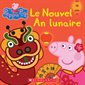Peppa pig Le nouvel an lunaire