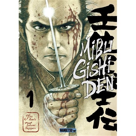 Mibu Gishi Den #1