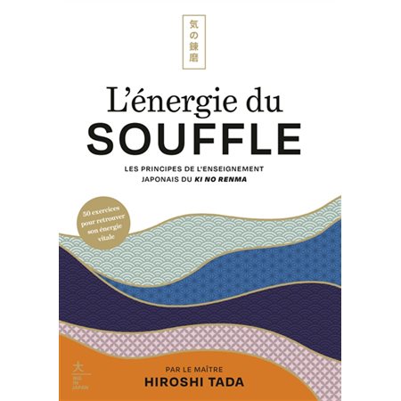 L'énergie du souffle