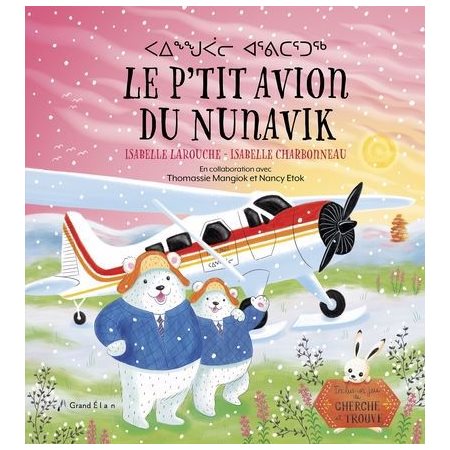 Le p'tit avion du Nunavik