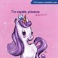 T'es capable, princesse Minuscule