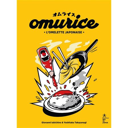 Omurice, L'omelette japonaise