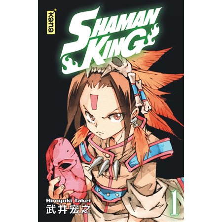 Shaman King #1