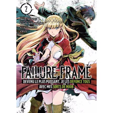 Failure frame #2