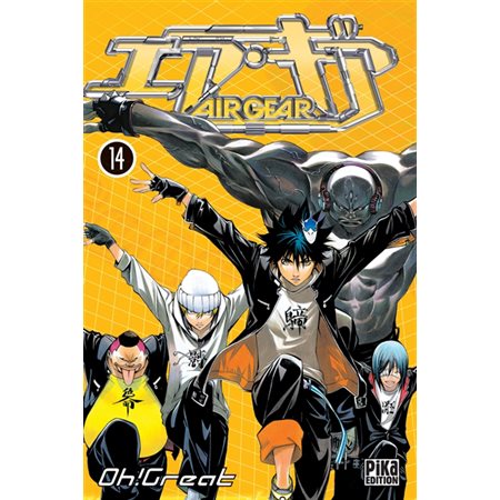 Air gear #14