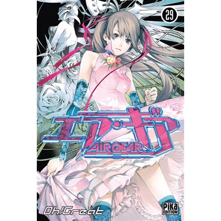 Air gear #29