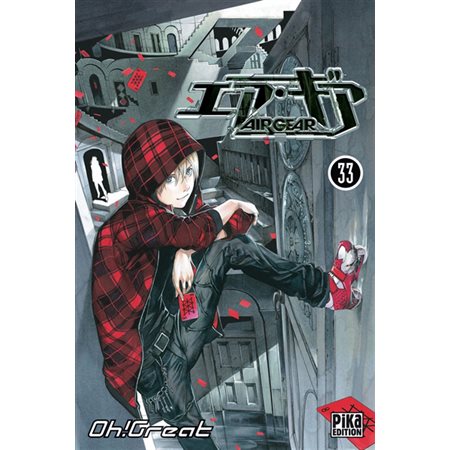 Air gear #33