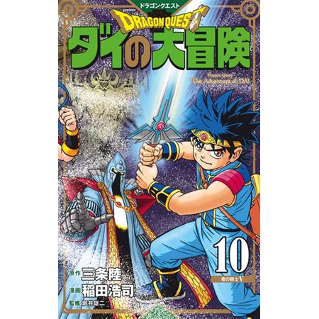 Dragon Quest : the adventure of Daï, Vol. 10, Dragon Quest : the adventure of Daï, 10