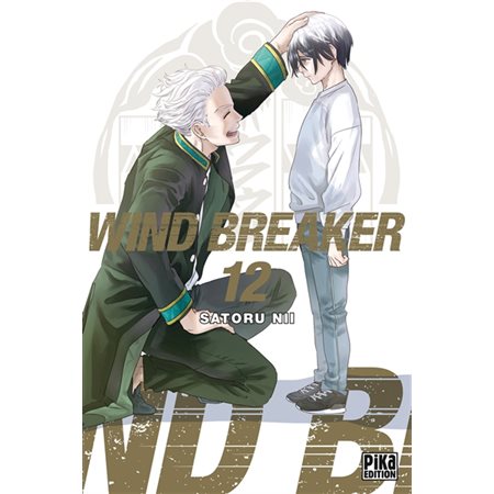 Wind breaker #12