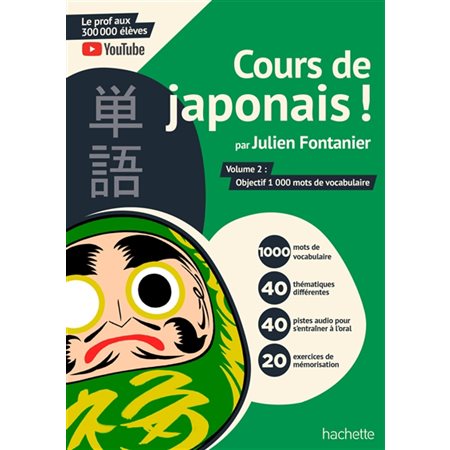 Cours de japonais ! #2