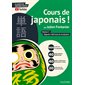 Cours de japonais ! #2