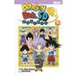 Dragon ball SD #10