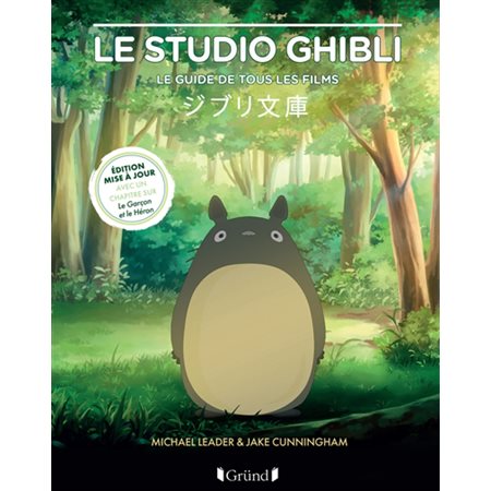 Studio Ghibli