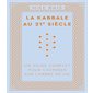 La kabbale au 21e siècle