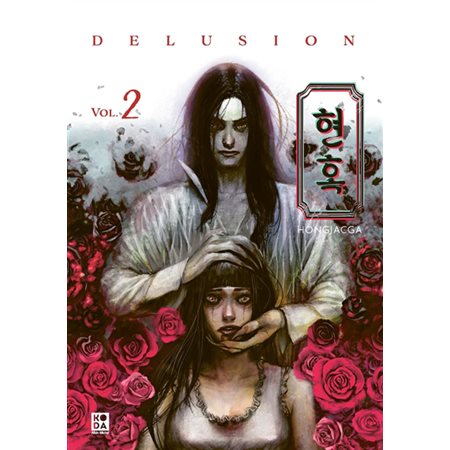 Delusion #2