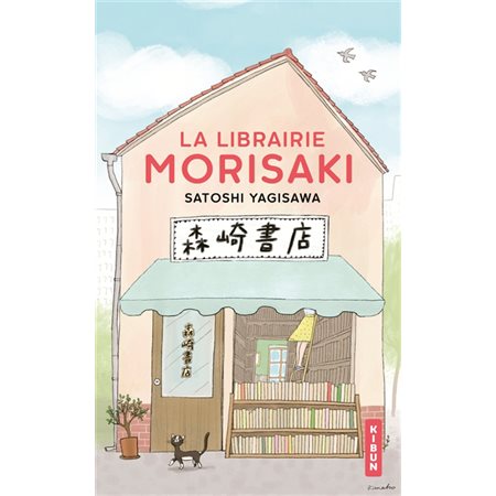 La librairie Morisaki