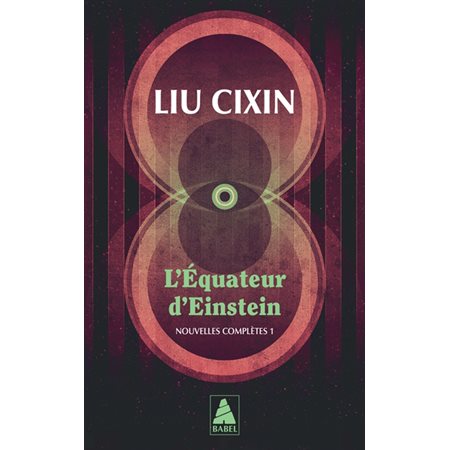 L'équateur d'Einstein : nouvelles complètes #1