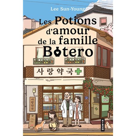 Les potions d'amour de la famille Botero
