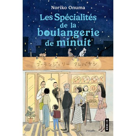Les spécialités de la boulangerie de minuit