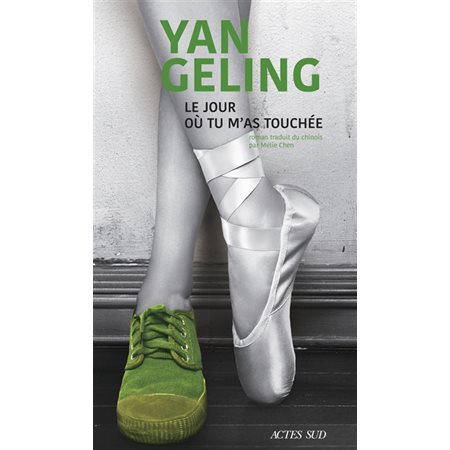 Le jour où tu m'as touchée